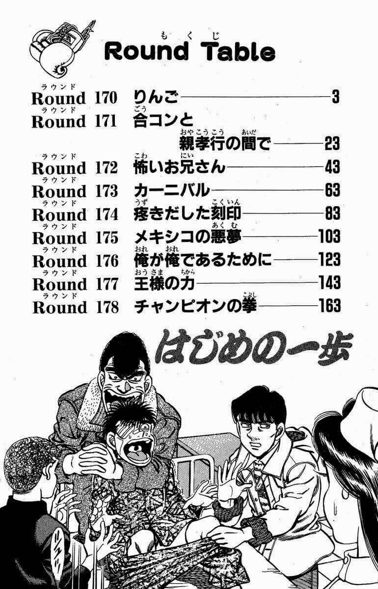 Hajime No Ippo Chapter 170 - Trang 2