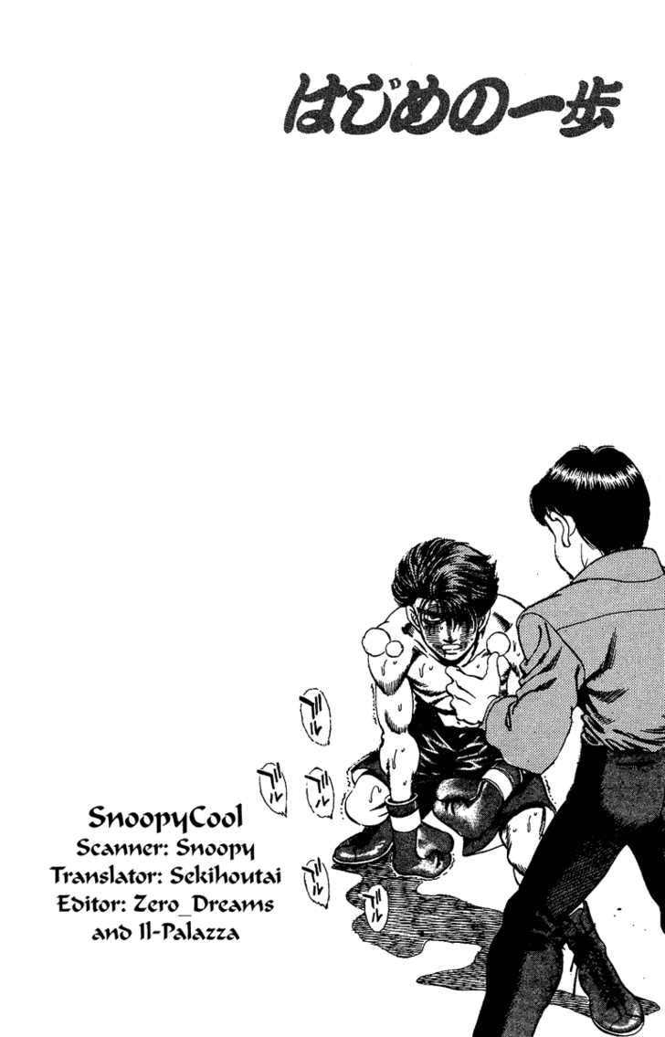 Hajime No Ippo Chapter 167 - Trang 2