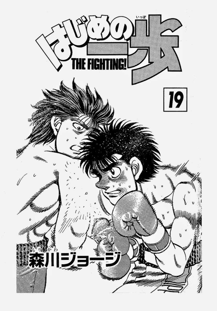 Hajime No Ippo Chapter 160 - Trang 2