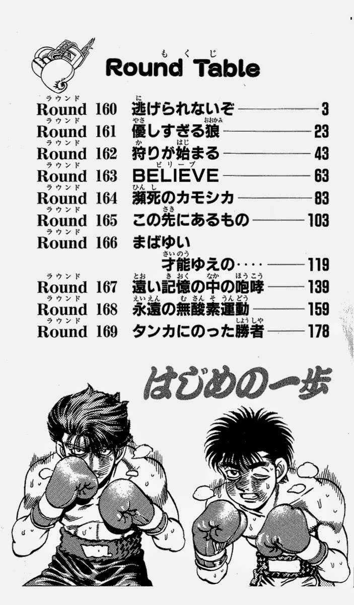 Hajime No Ippo Chapter 160 - Trang 2