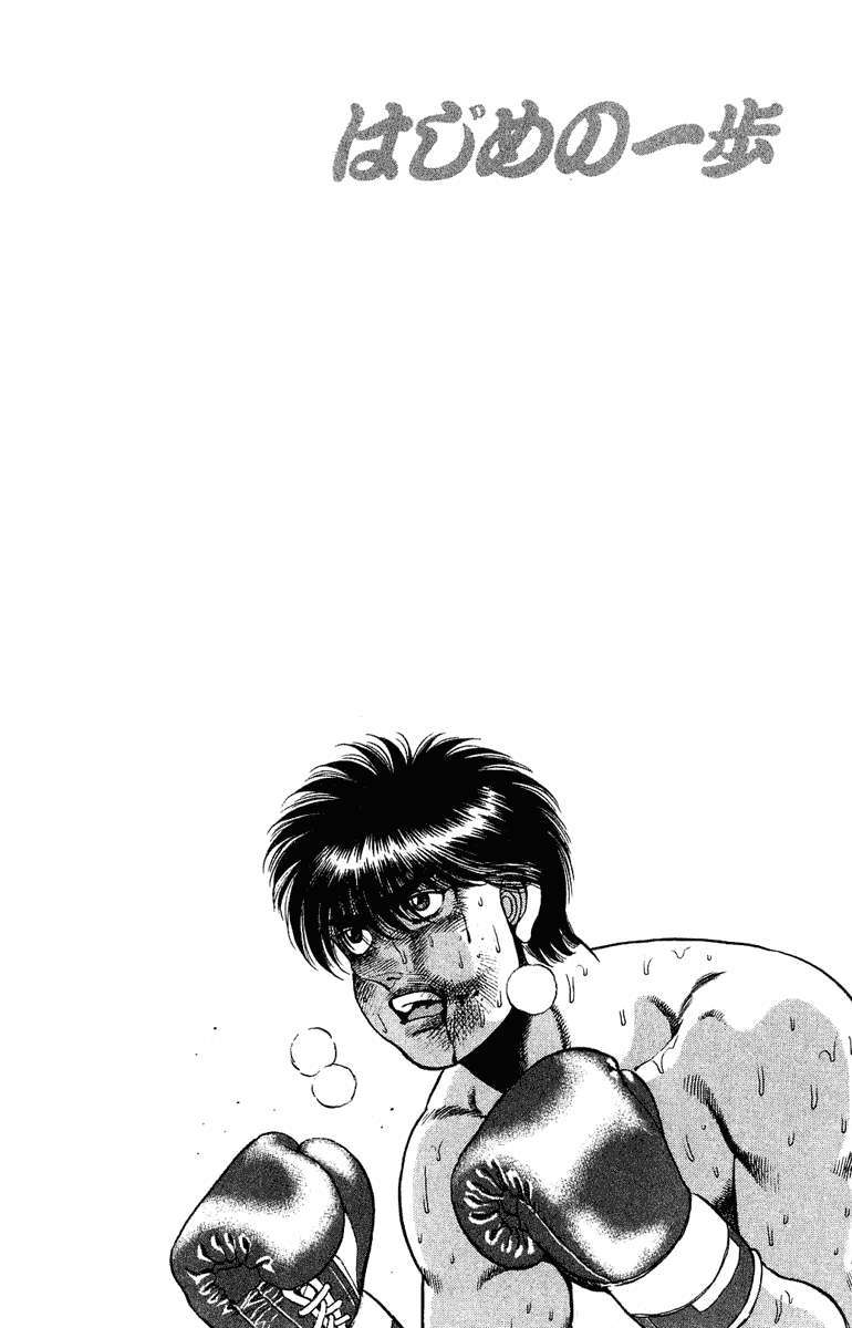 Hajime No Ippo Chapter 130 - Trang 2