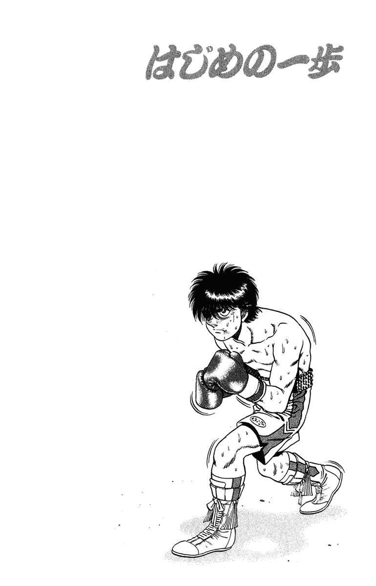 Hajime No Ippo Chapter 129 - Trang 2