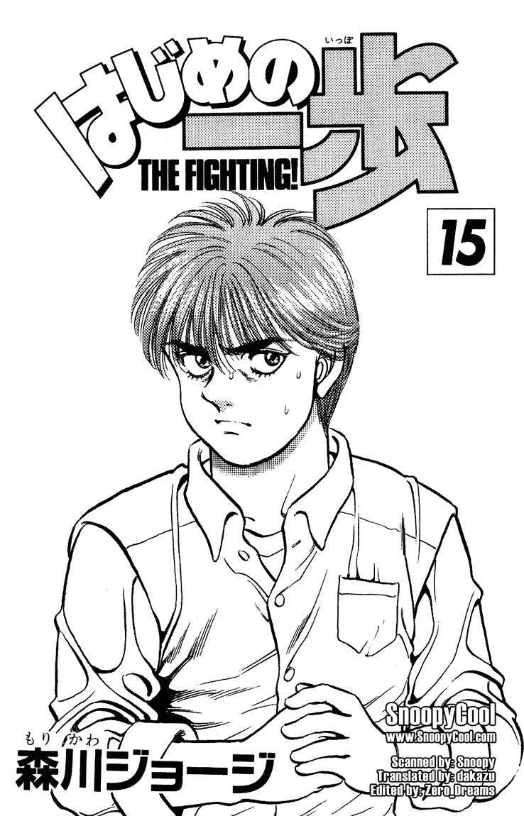 Hajime No Ippo Chapter 124 - Trang 2