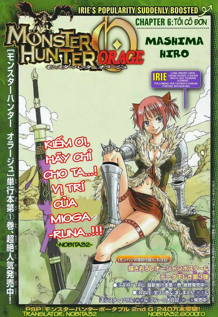 Monster Hunter Orage Chapter 6 - Trang 2