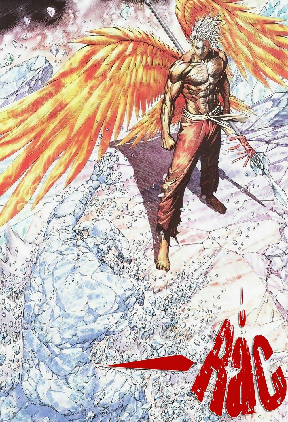 Phong Thần Ký Chapter 178 - Trang 2