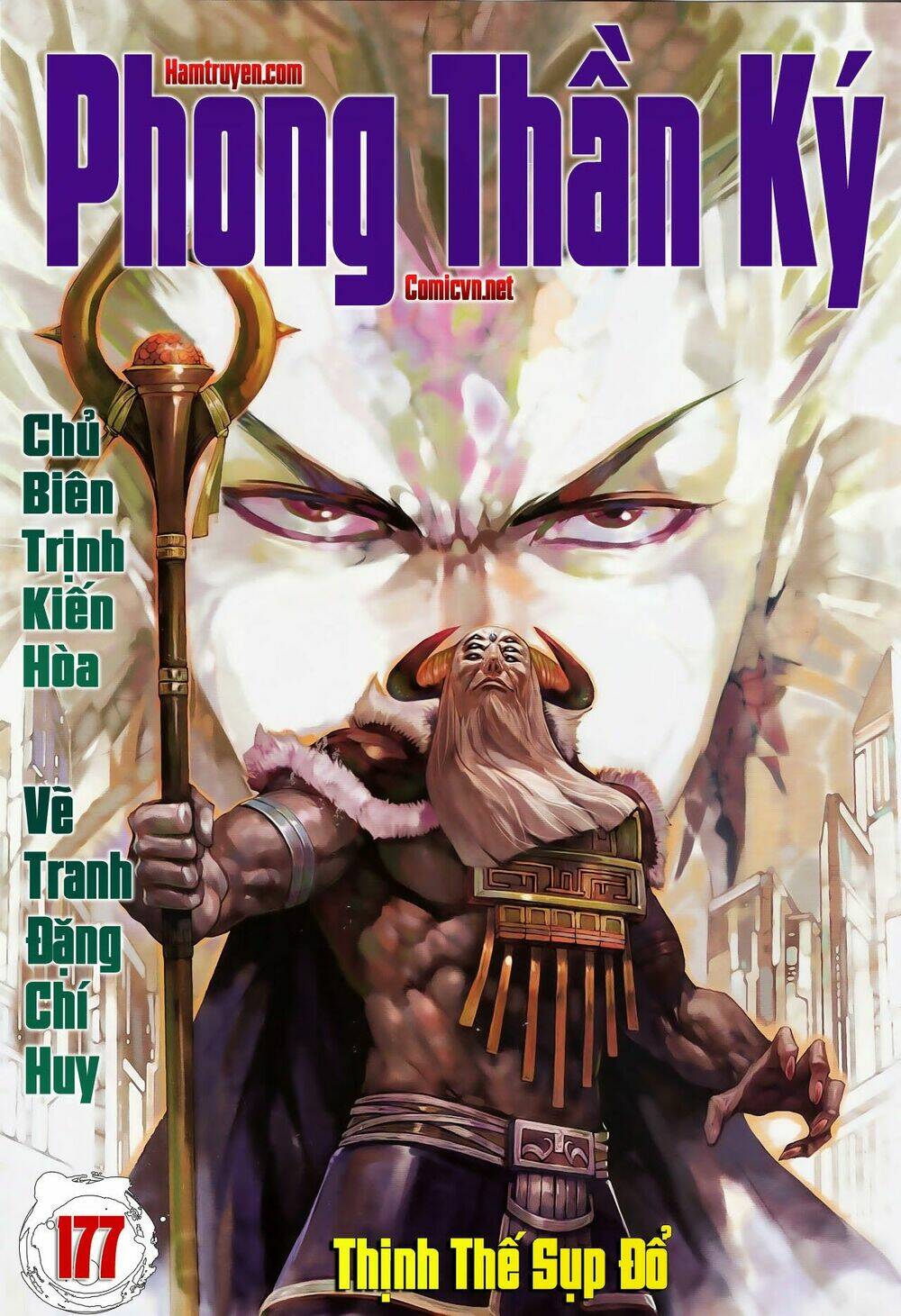 Phong Thần Ký Chapter 177 - Trang 2