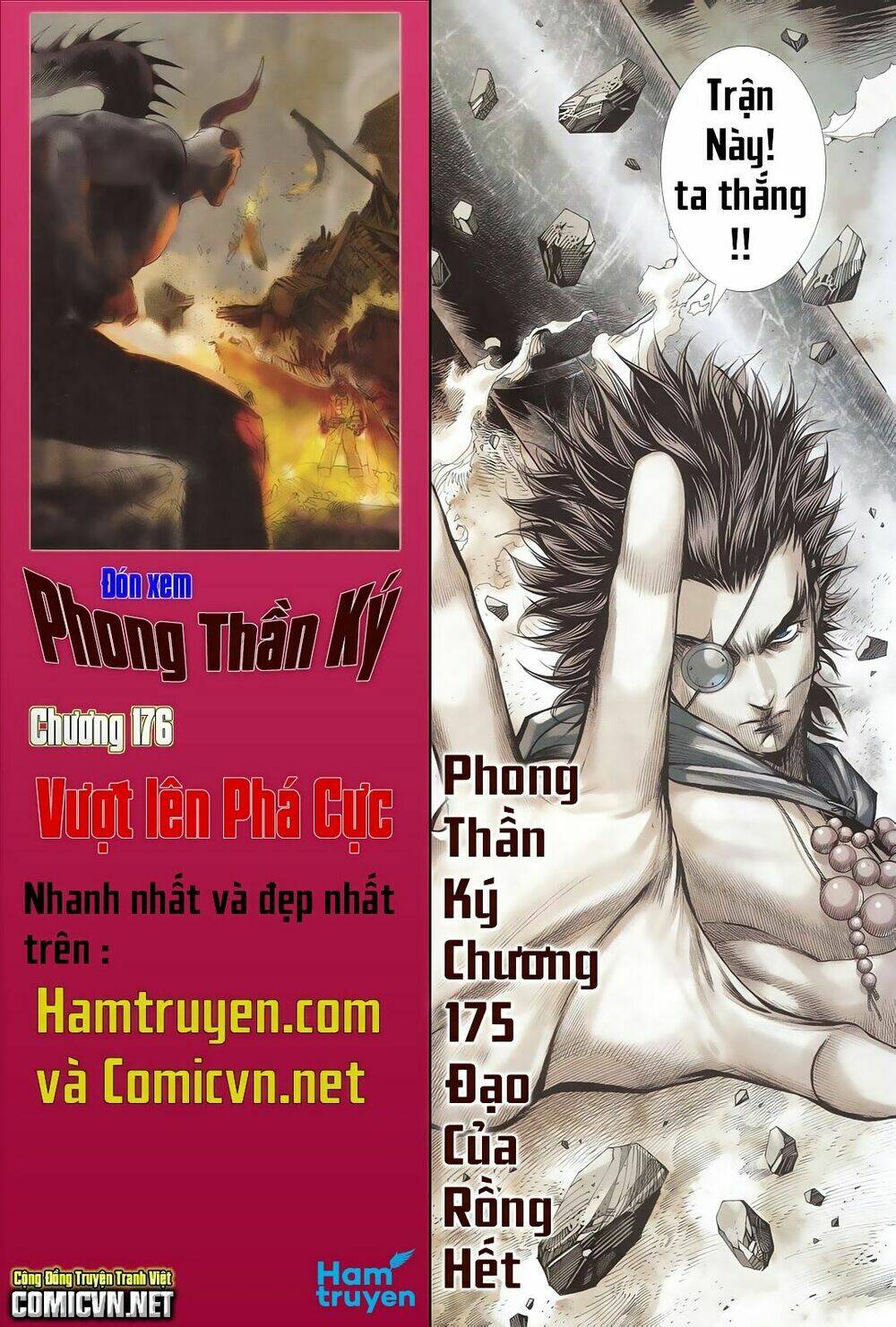 Phong Thần Ký Chapter 175 - Trang 2