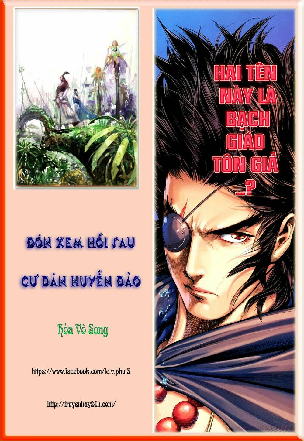 Phong Thần Ký Chapter 111 - Trang 2