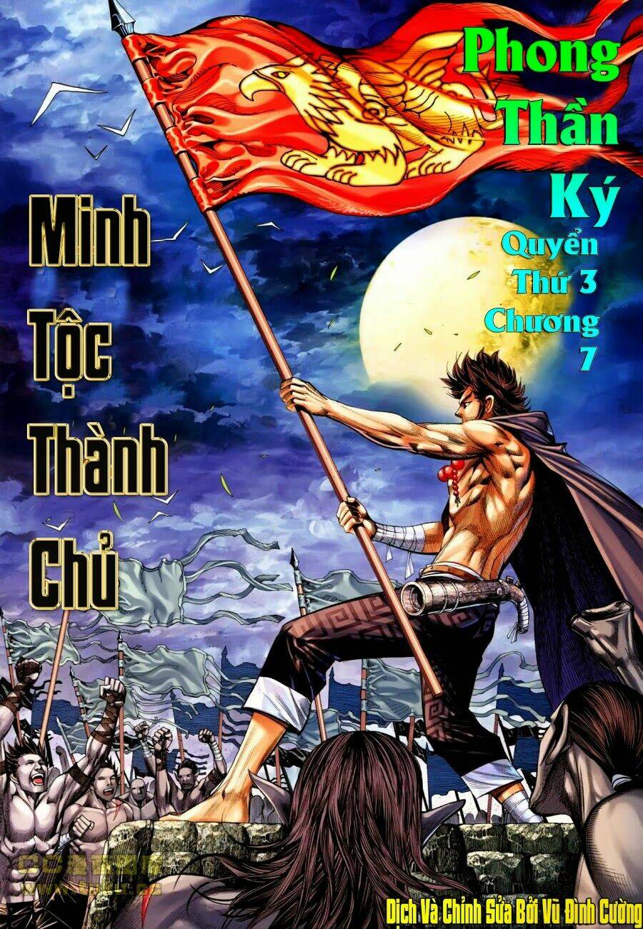 Phong Thần Ký Chapter 109 - Trang 2