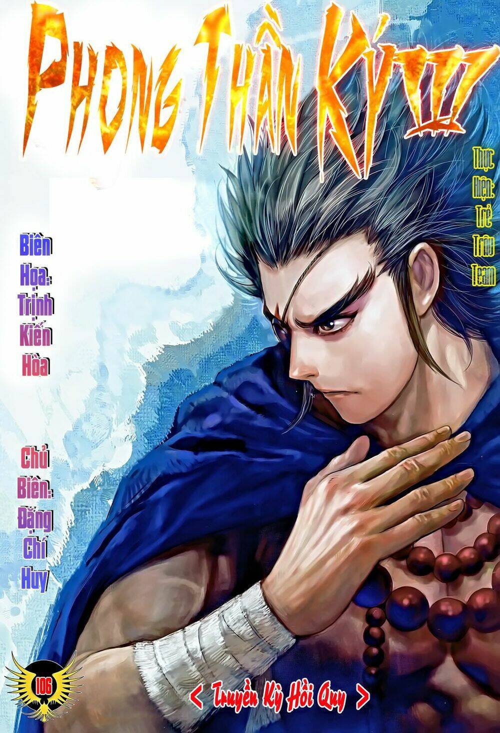 Phong Thần Ký Chapter 106 - Trang 2