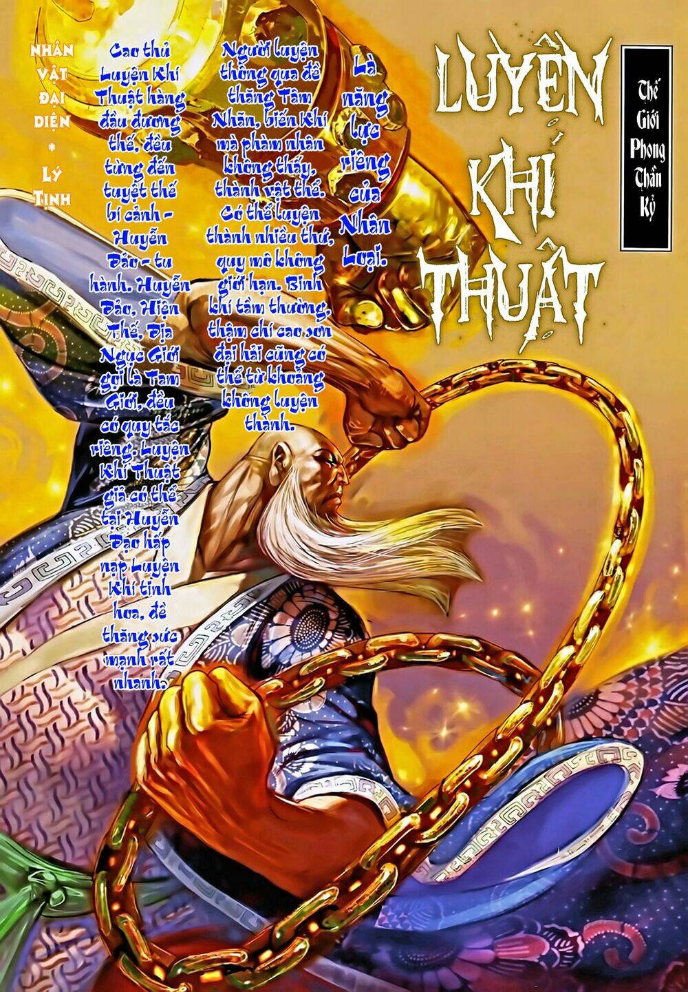 Phong Thần Ký Chapter 103 - Trang 2