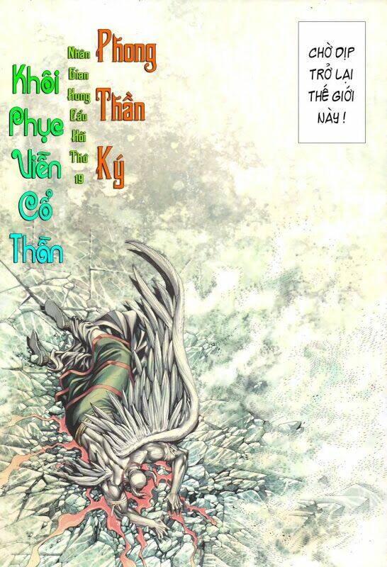 Phong Thần Ký Chapter 96 - Trang 2