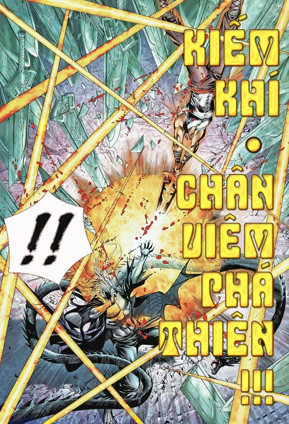 Phong Thần Ký Chapter 89 - Trang 2