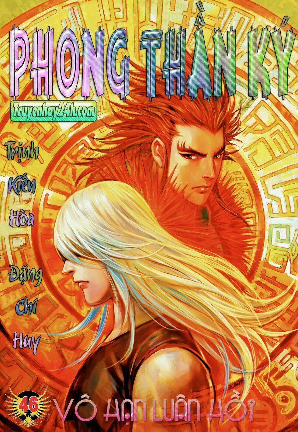 Phong Thần Ký Chapter 84 - Trang 2