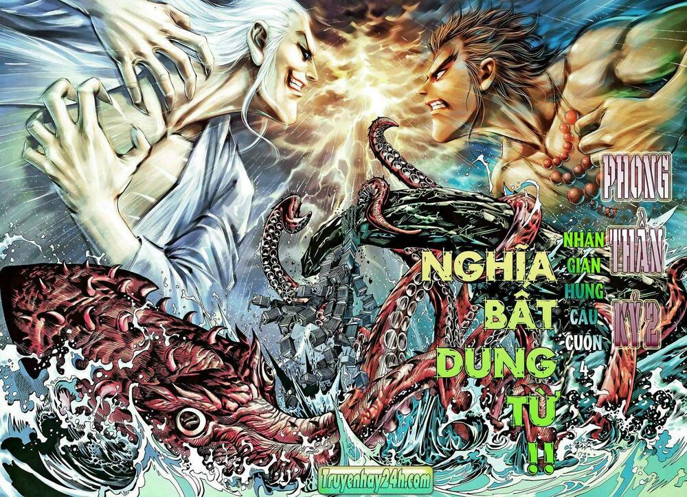 Phong Thần Ký Chapter 81 - Trang 2