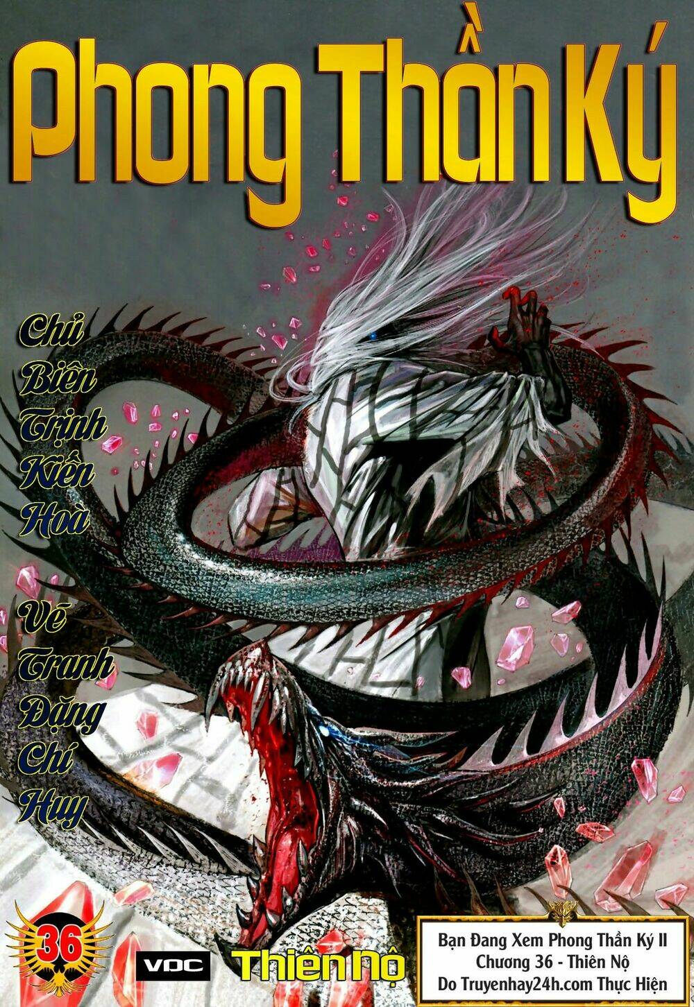 Phong Thần Ký Chapter 74 - Trang 2