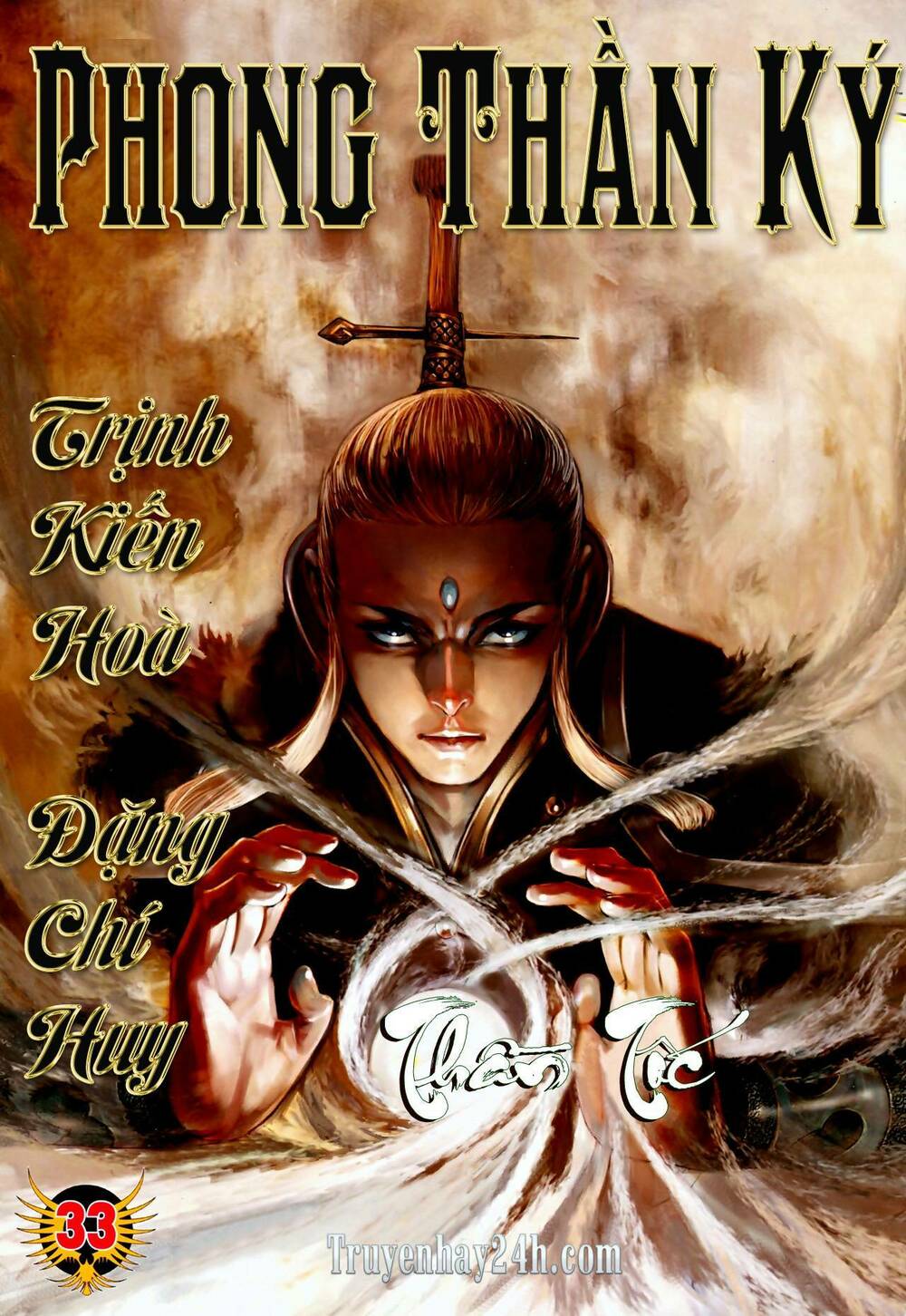 Phong Thần Ký Chapter 71 - Trang 2