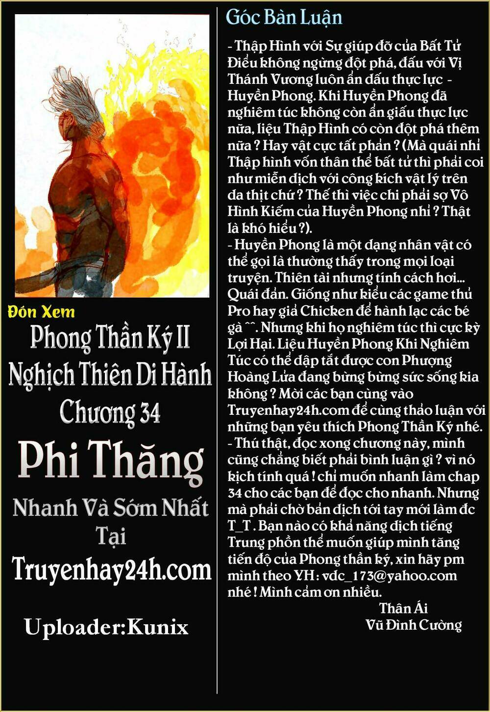 Phong Thần Ký Chapter 71 - Trang 2