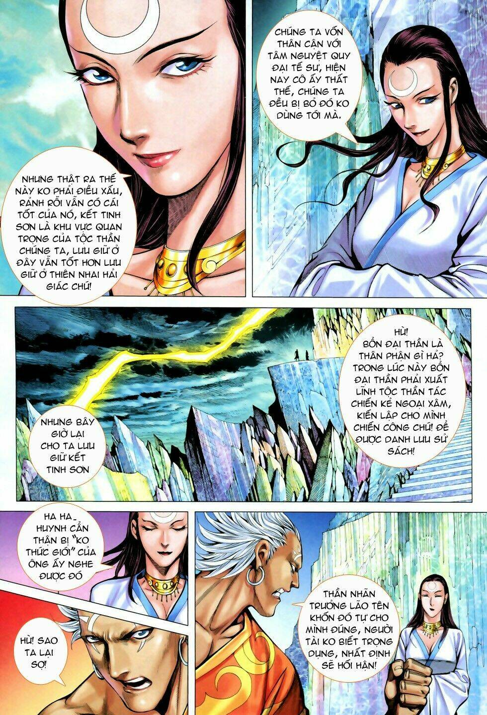 Phong Thần Ký Chapter 61 - Trang 2