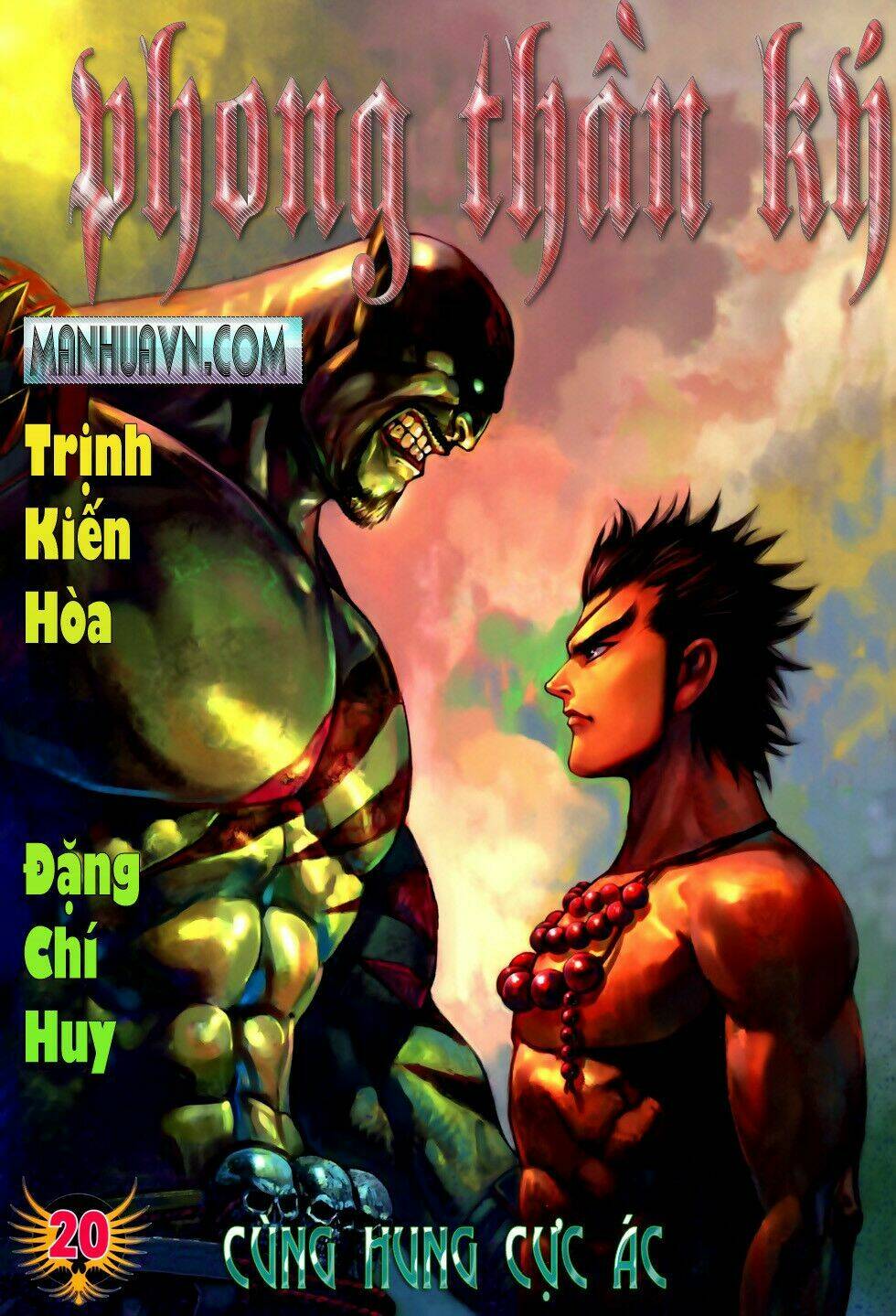 Phong Thần Ký Chapter 58 - Trang 2