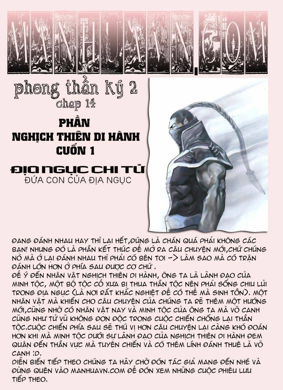 Phong Thần Ký Chapter 51 - Trang 2