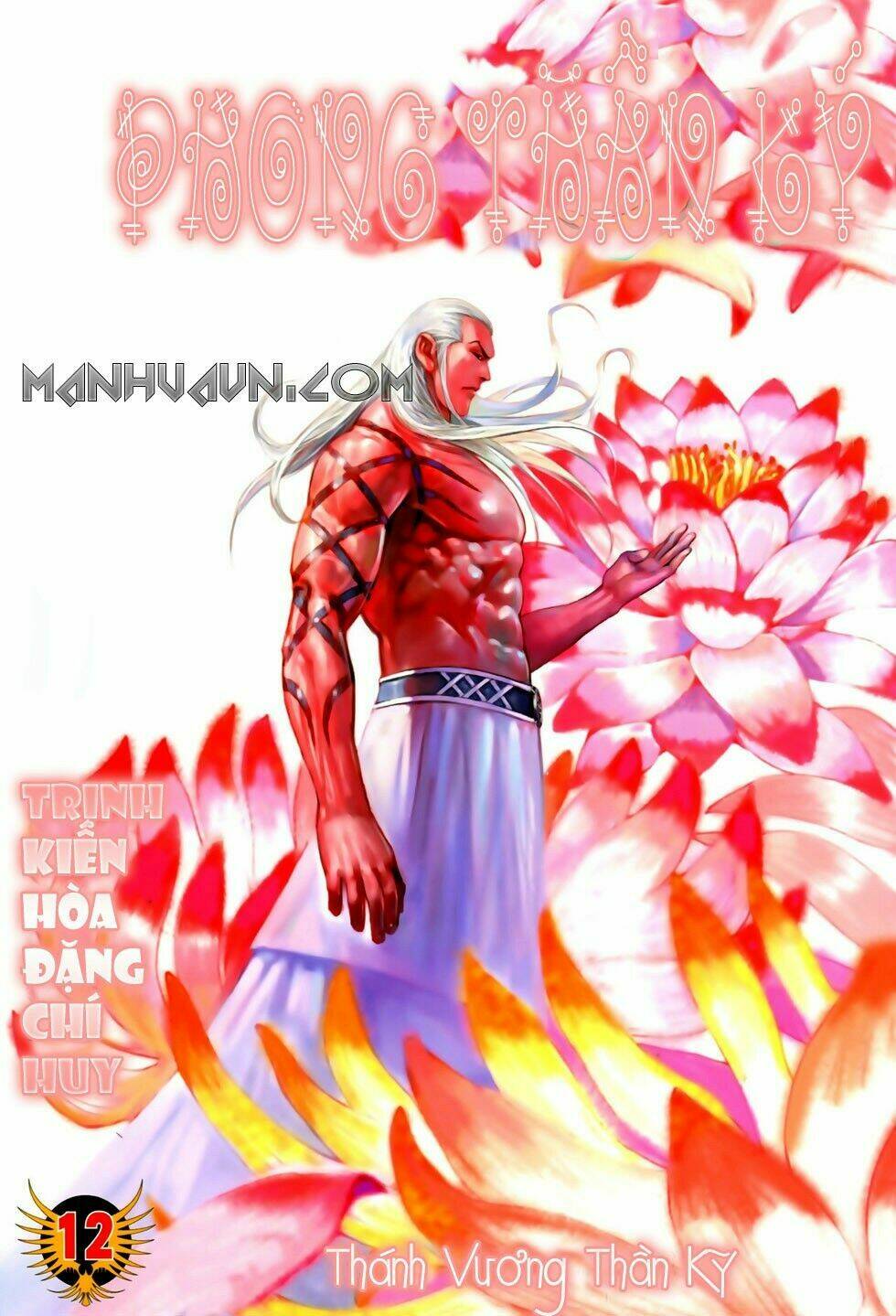 Phong Thần Ký Chapter 50 - Trang 2