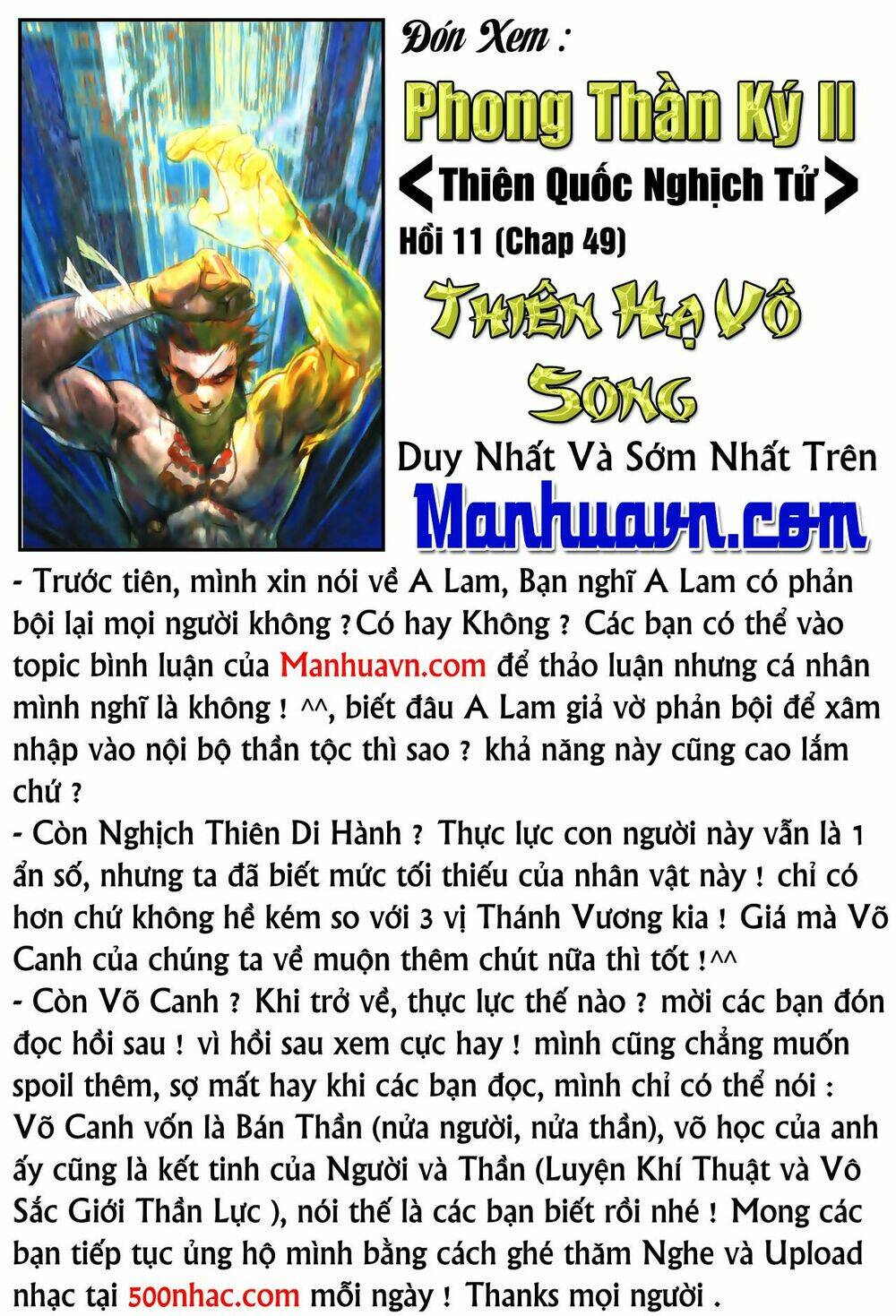 Phong Thần Ký Chapter 48 - Trang 2