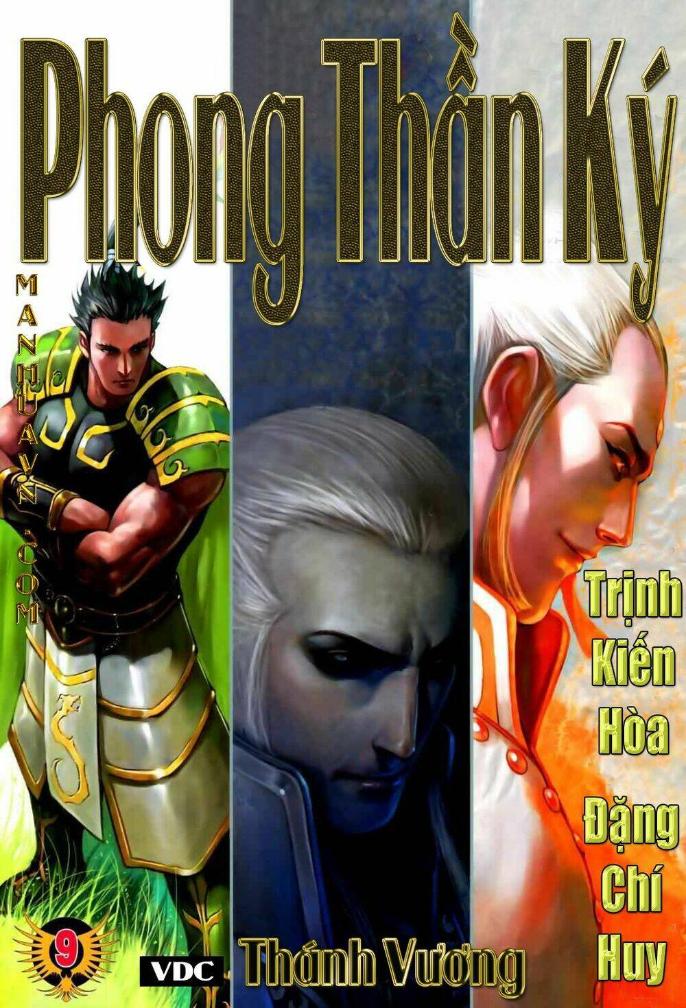 Phong Thần Ký Chapter 47 - Trang 2