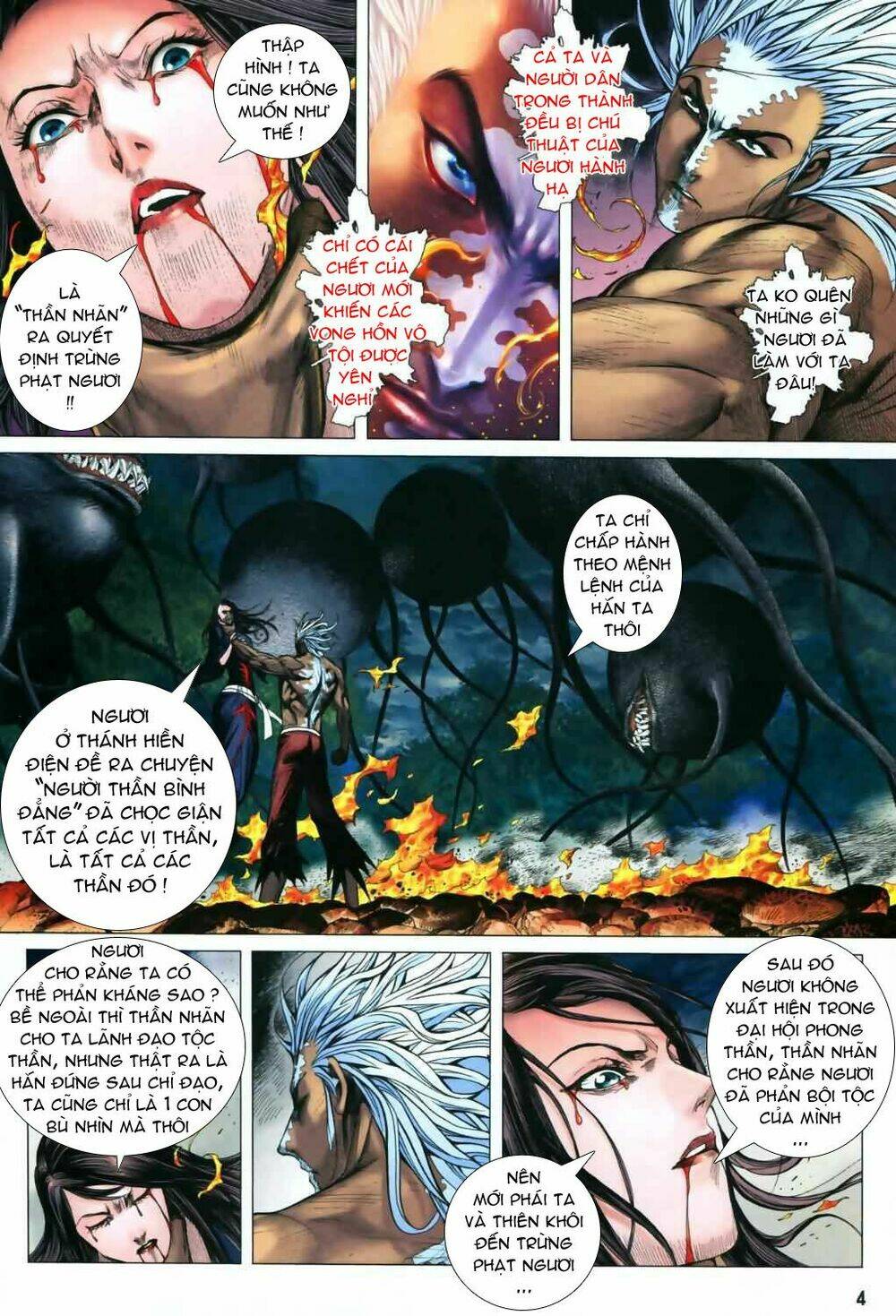 Phong Thần Ký Chapter 46 - Trang 2