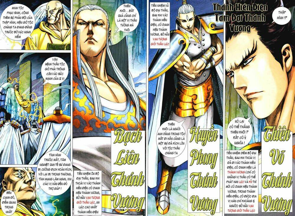 Phong Thần Ký Chapter 45 - Trang 2