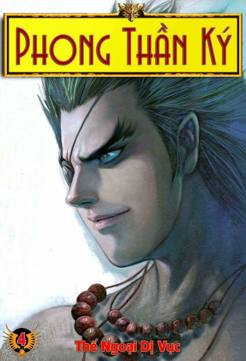 Phong Thần Ký Chapter 42 - Trang 2