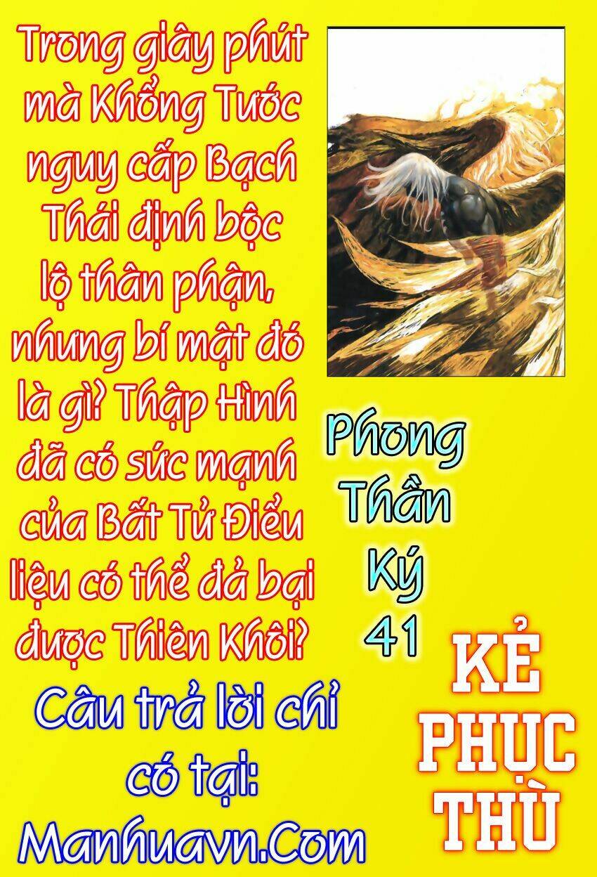 Phong Thần Ký Chapter 40 - Trang 2