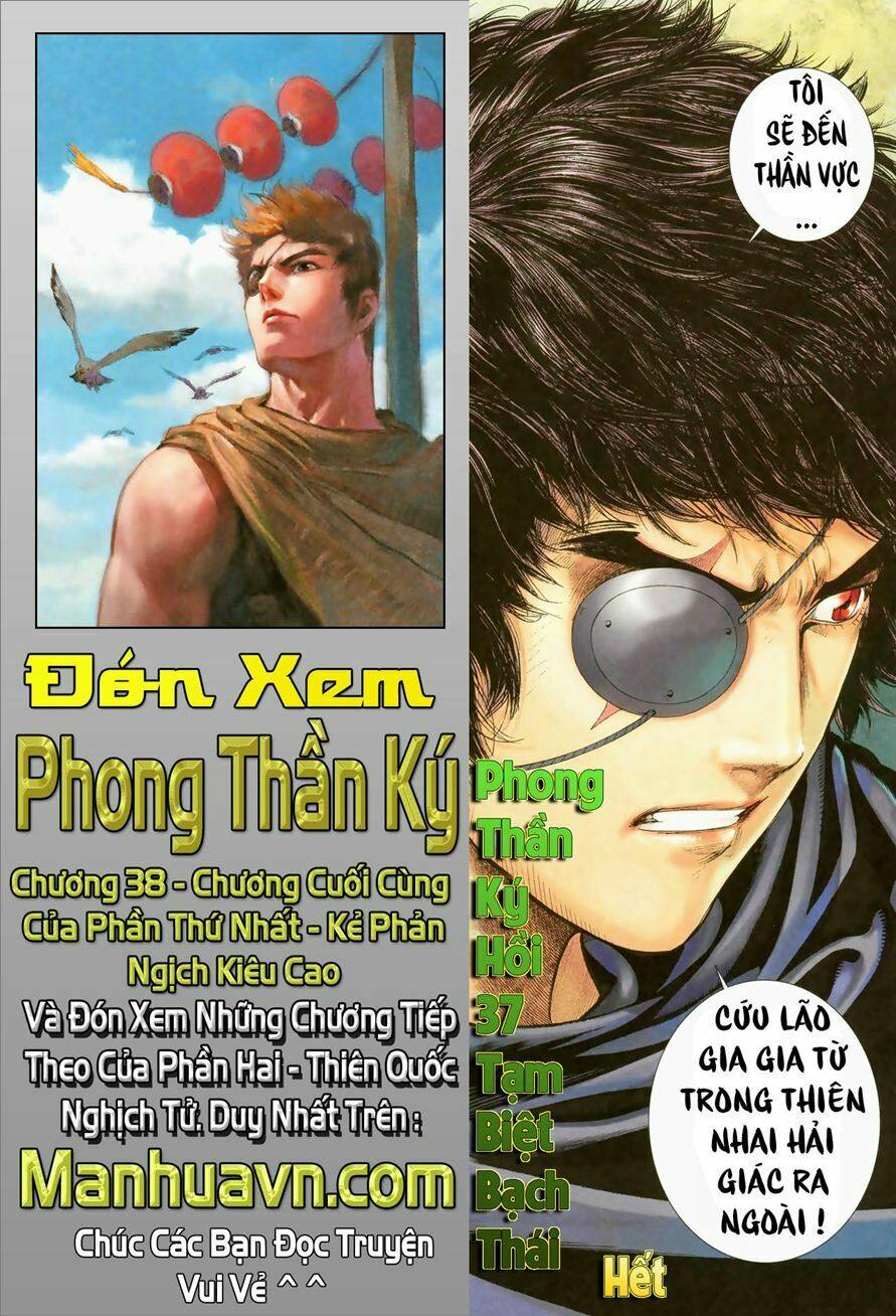 Phong Thần Ký Chapter 37 - Trang 2