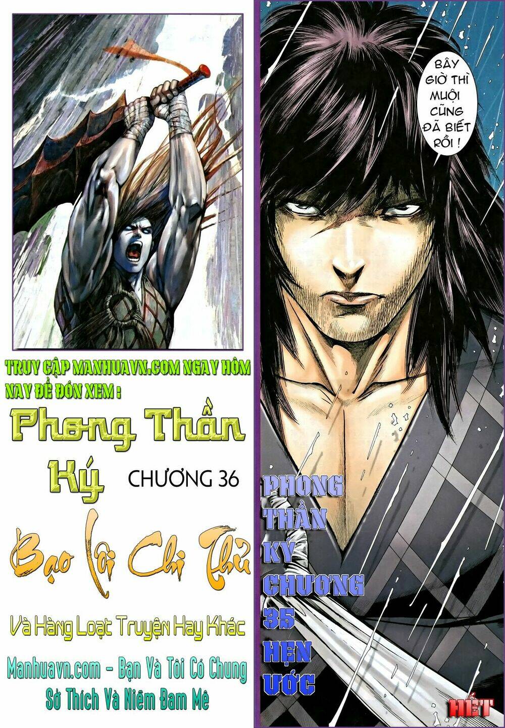 Phong Thần Ký Chapter 35 - Trang 2