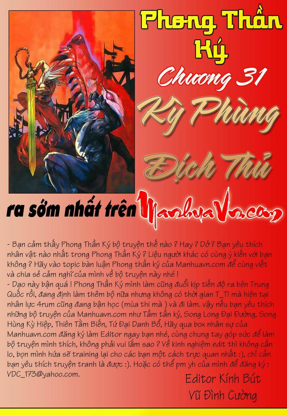 Phong Thần Ký Chapter 30 - Trang 2