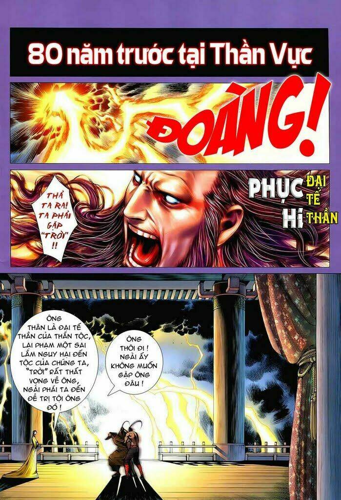 Phong Thần Ký Chapter 27 - Trang 2