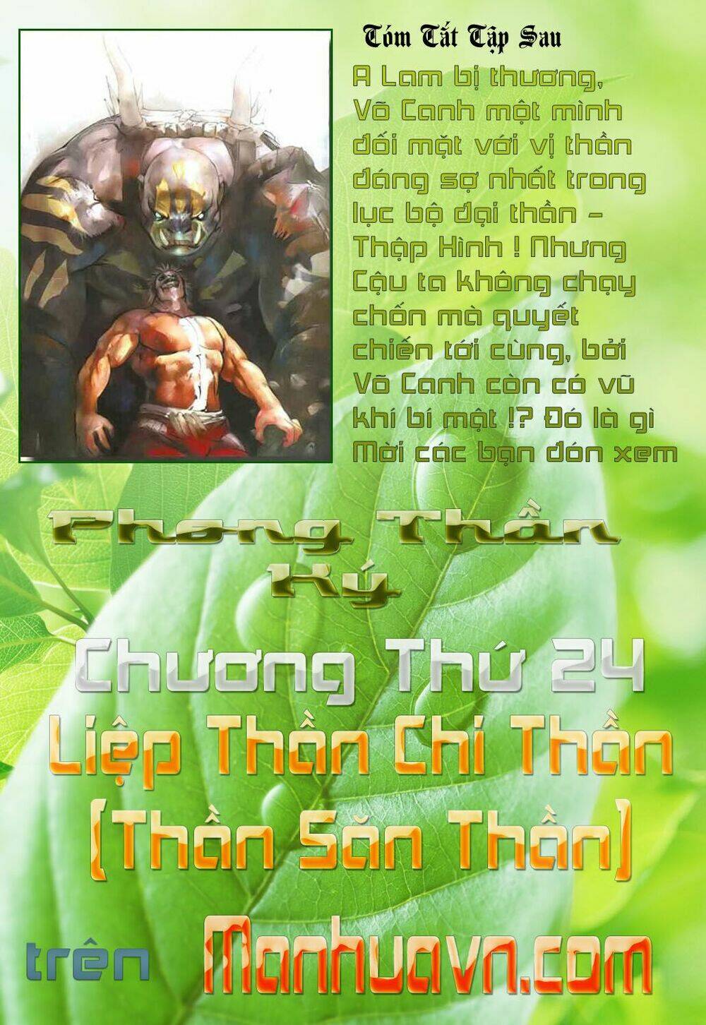 Phong Thần Ký Chapter 23 - Trang 2