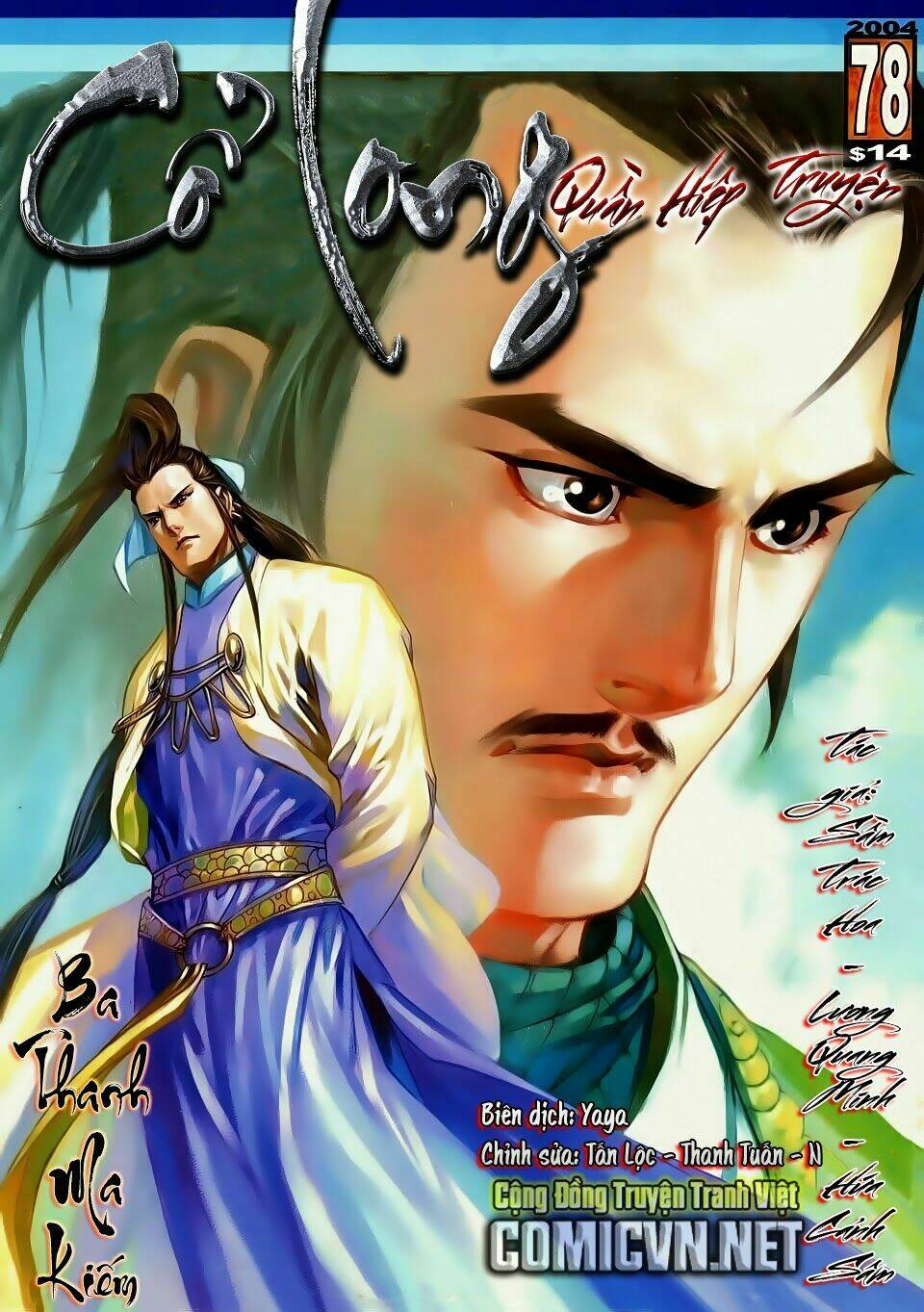 Cổ Long Quần Hiệp Truyện Chapter 78 - Trang 2