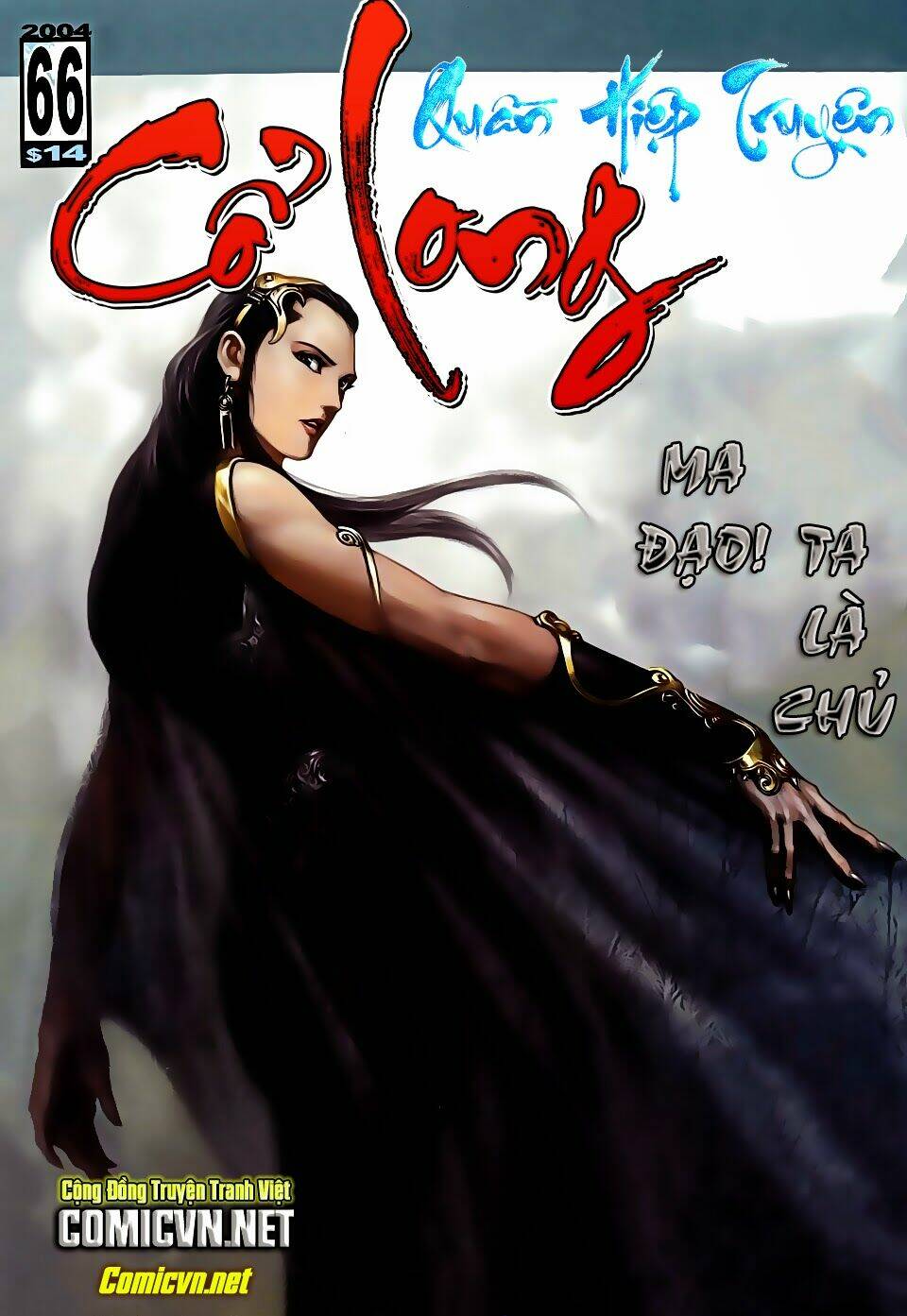 Cổ Long Quần Hiệp Truyện Chapter 66 - Trang 2