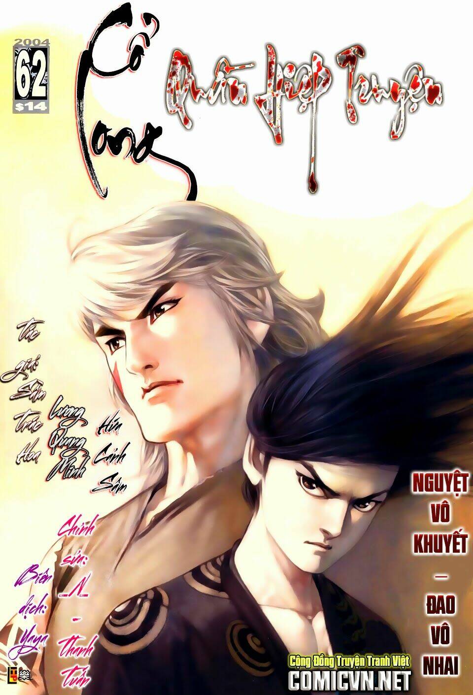 Cổ Long Quần Hiệp Truyện Chapter 62 - Trang 2