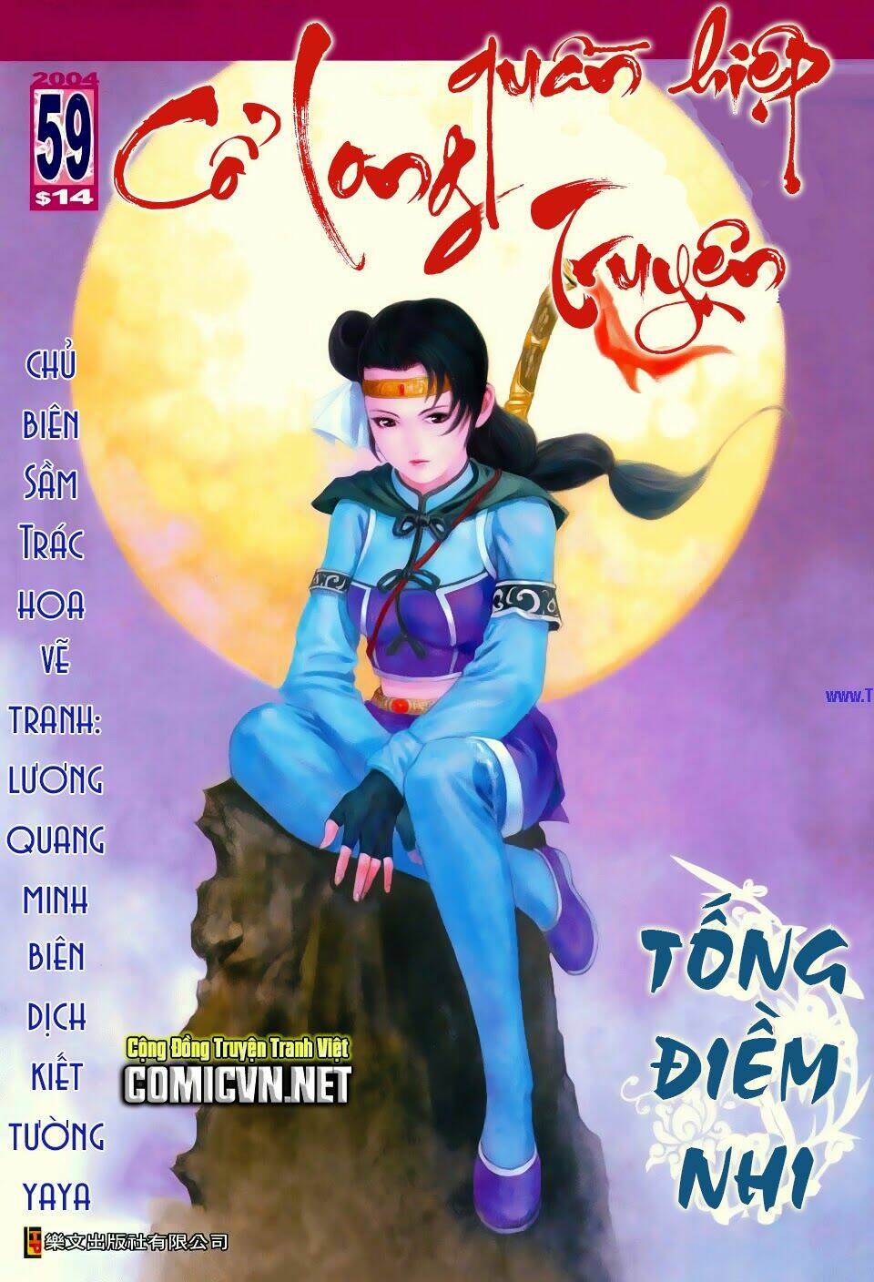 Cổ Long Quần Hiệp Truyện Chapter 59 - Trang 2