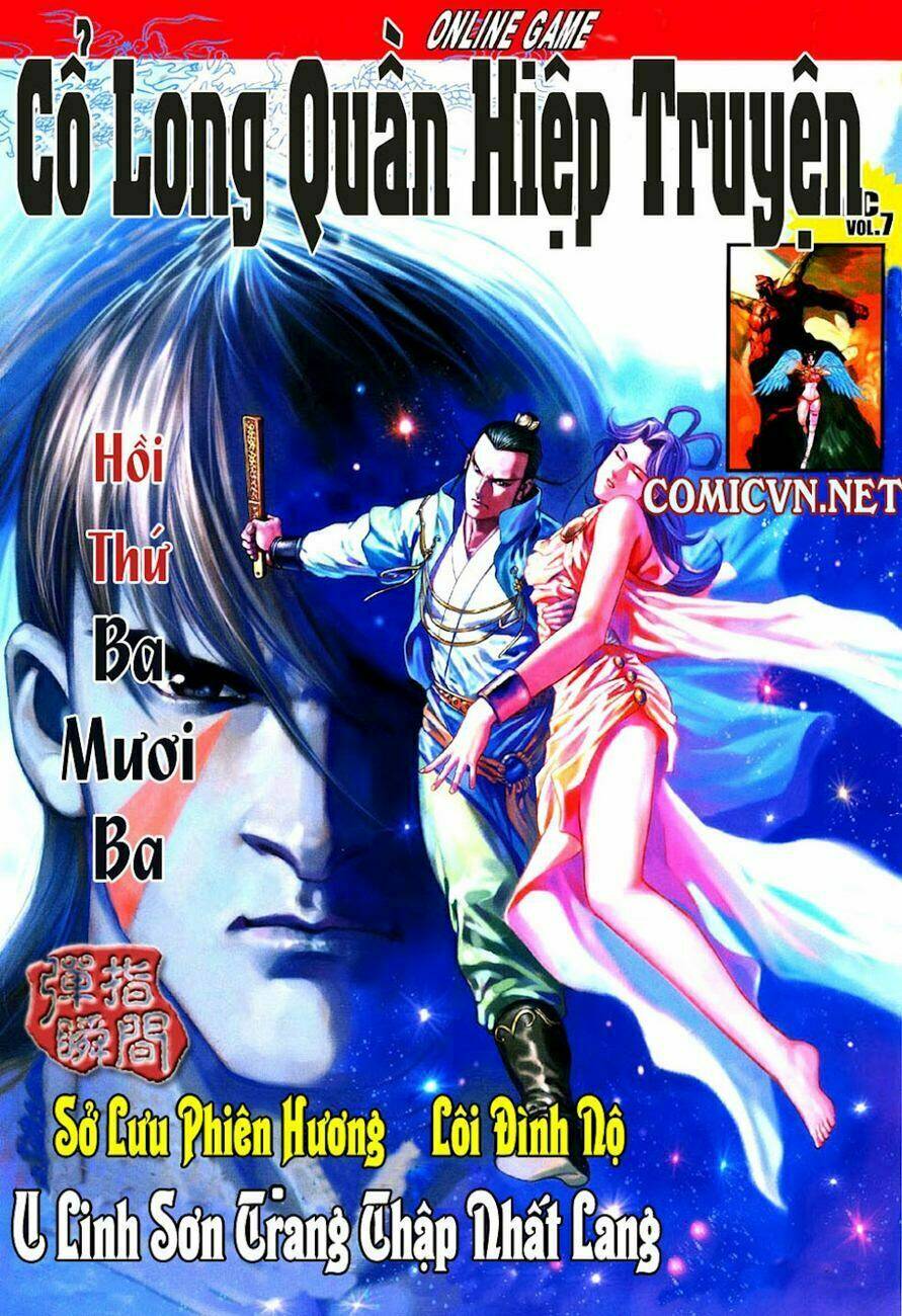 Cổ Long Quần Hiệp Truyện Chapter 33 - Trang 2