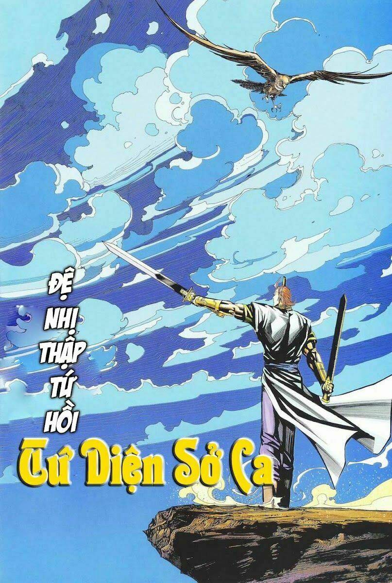 Cổ Long Quần Hiệp Truyện Chapter 24 - Trang 2