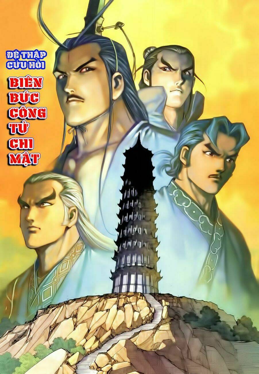 Cổ Long Quần Hiệp Truyện Chapter 19 - Trang 2