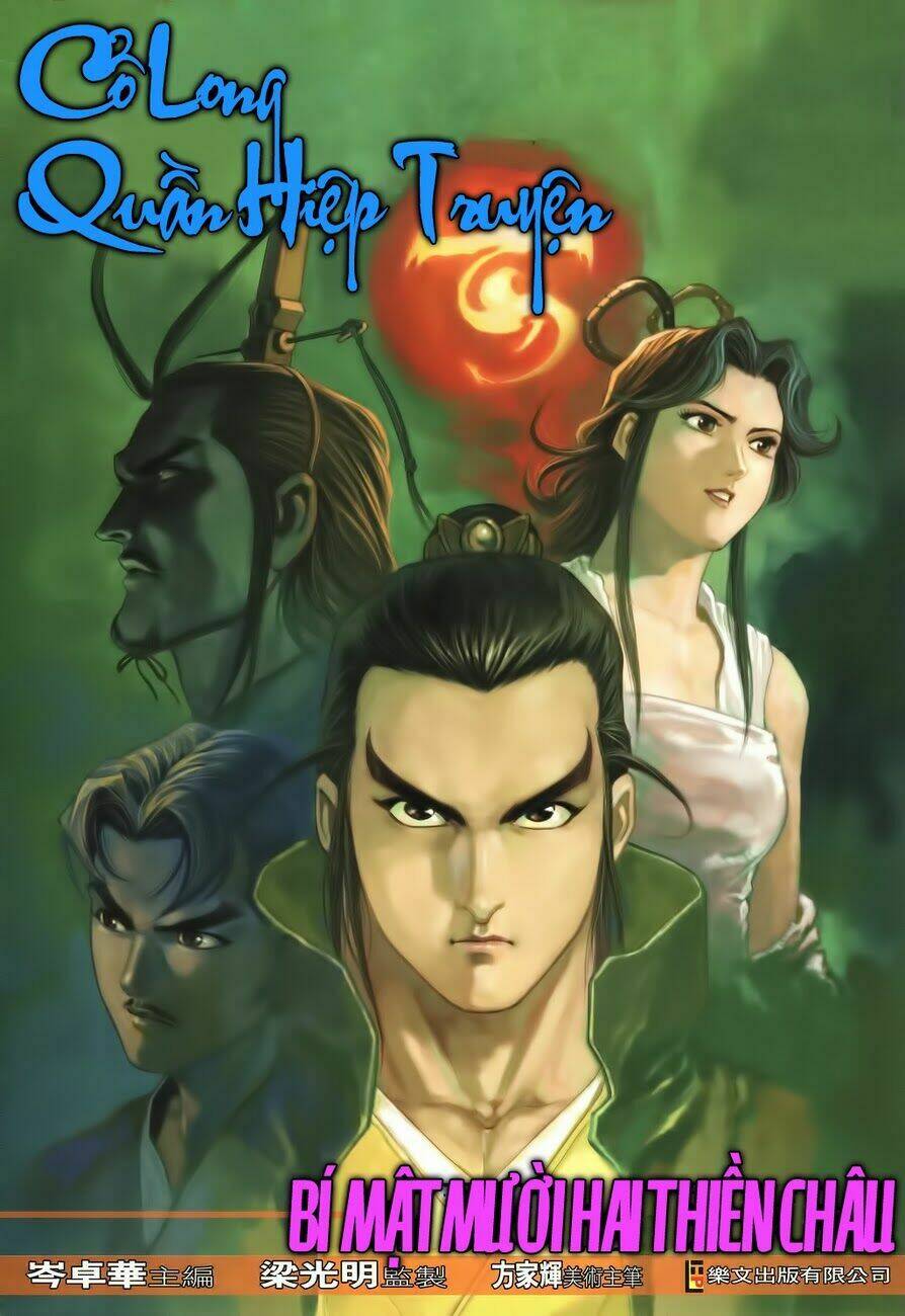 Cổ Long Quần Hiệp Truyện Chapter 18 - Trang 2