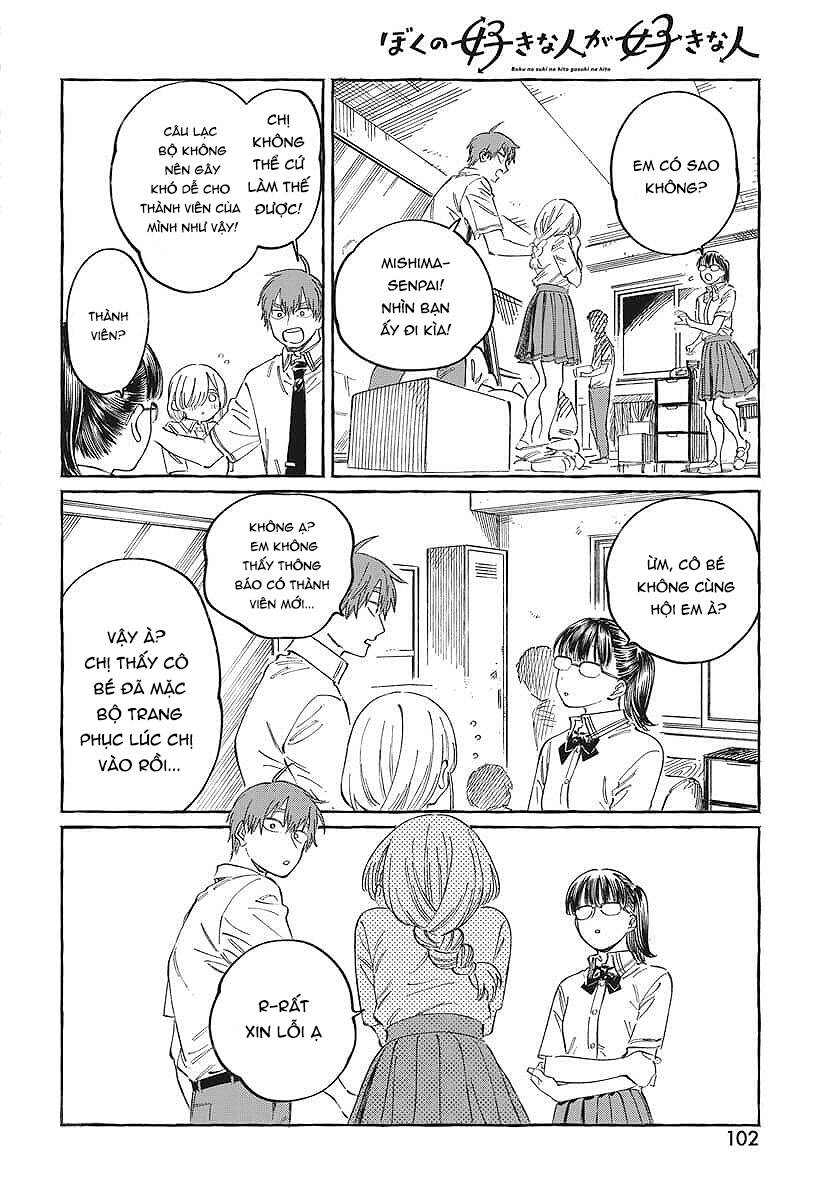 Boku No Suki Na Hito Ga Suki Na Hito Chapter 16 - Trang 2