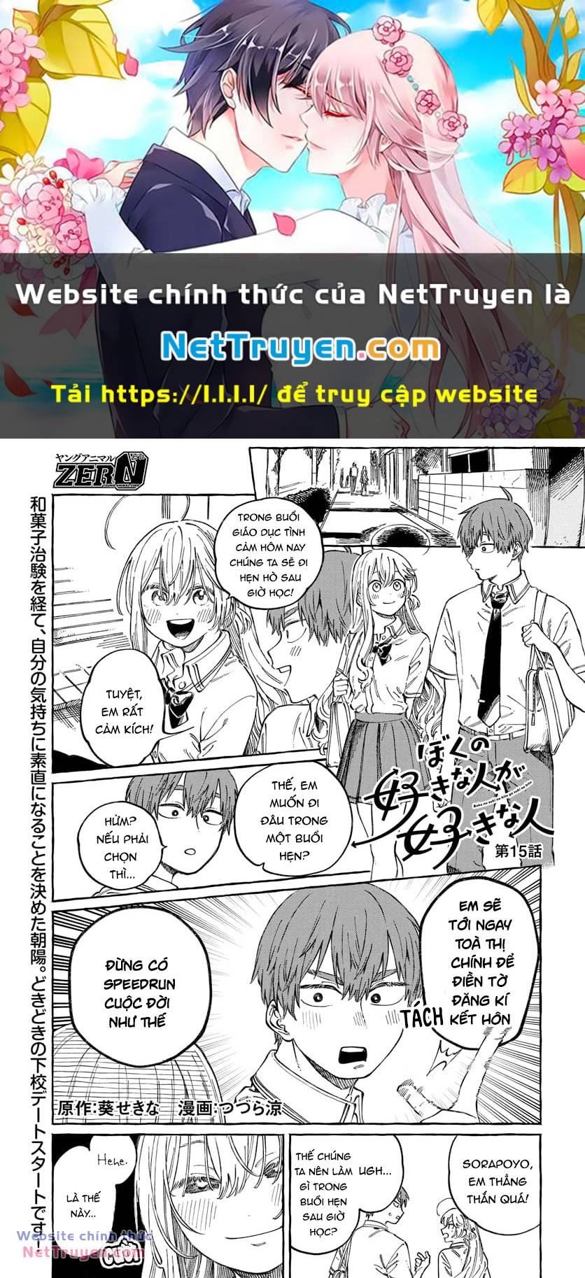 Boku No Suki Na Hito Ga Suki Na Hito Chapter 15 - Trang 2