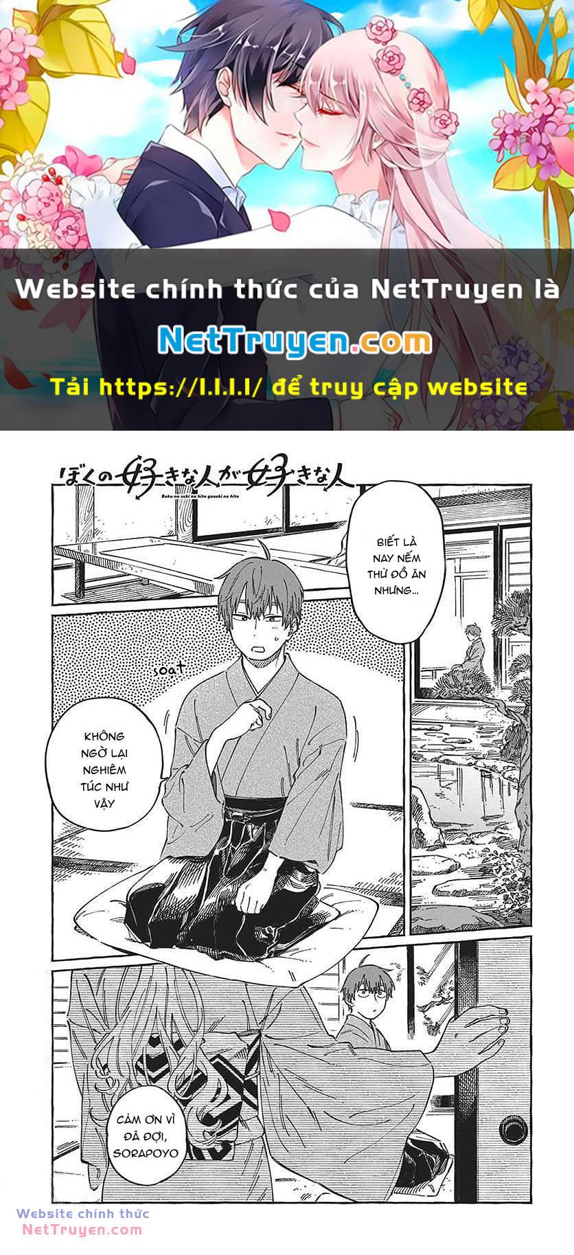 Boku No Suki Na Hito Ga Suki Na Hito Chapter 14 - Trang 2