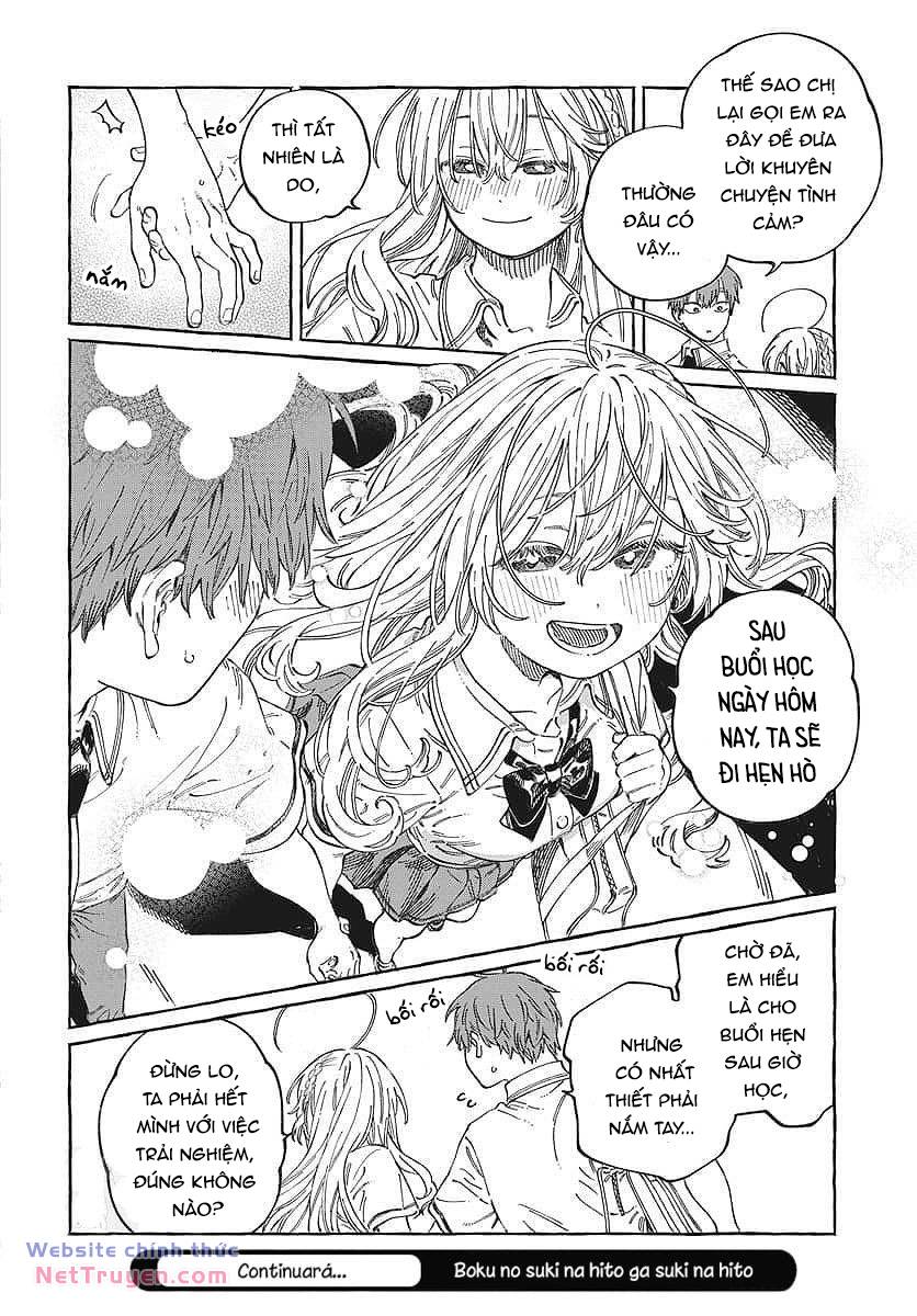 Boku No Suki Na Hito Ga Suki Na Hito Chapter 14 - Trang 2