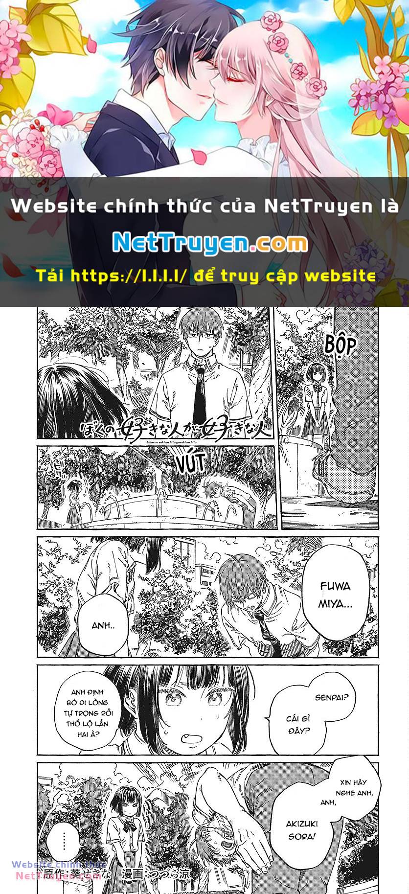 Boku No Suki Na Hito Ga Suki Na Hito Chapter 13 - Trang 2